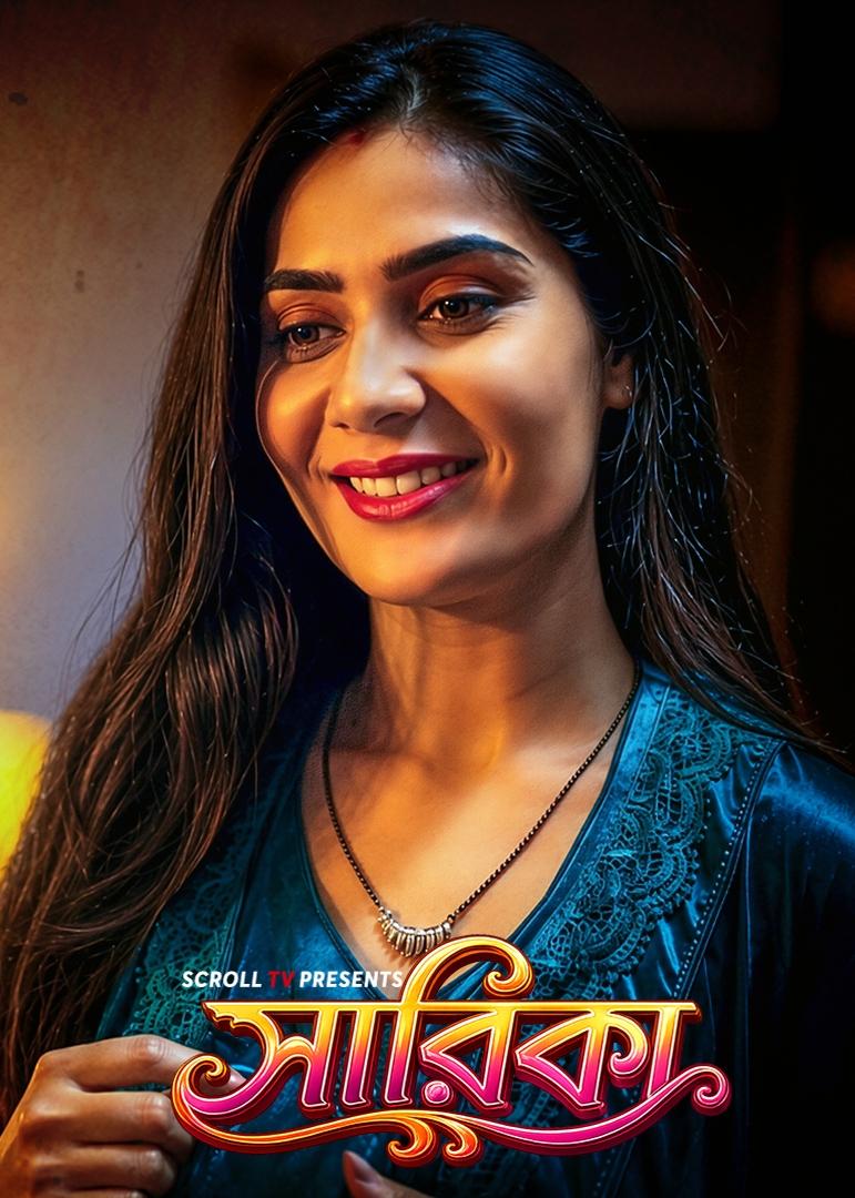 Sarika Bengali
