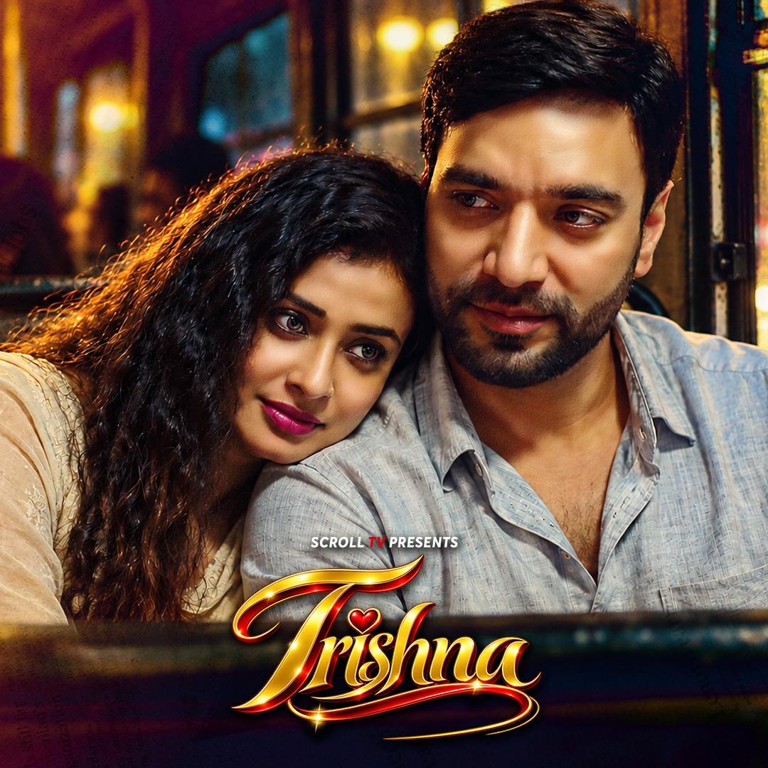 Trishna
