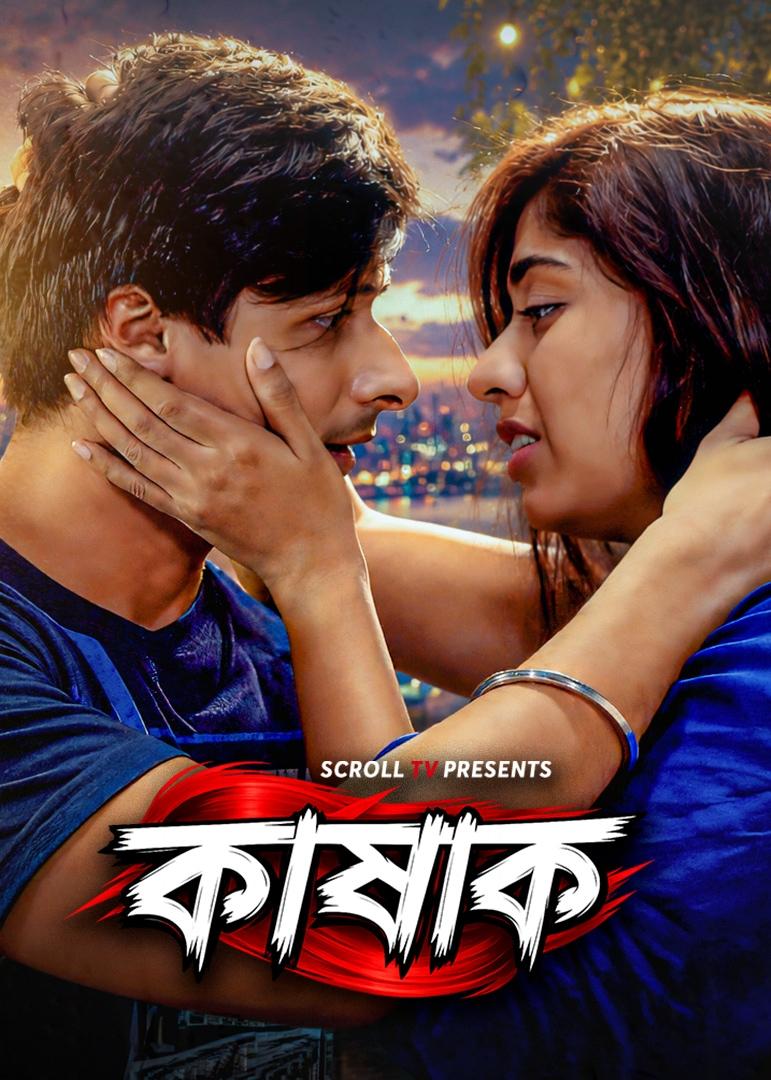 Kasak Bengali