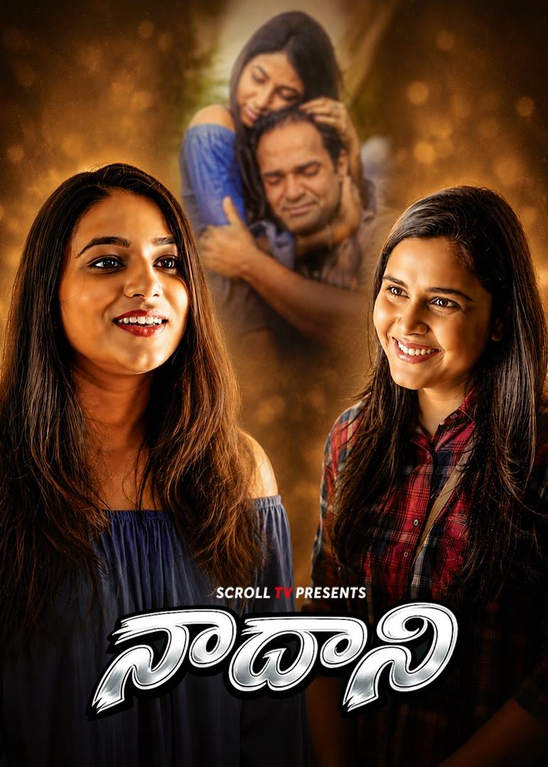 Nadaani Telugu