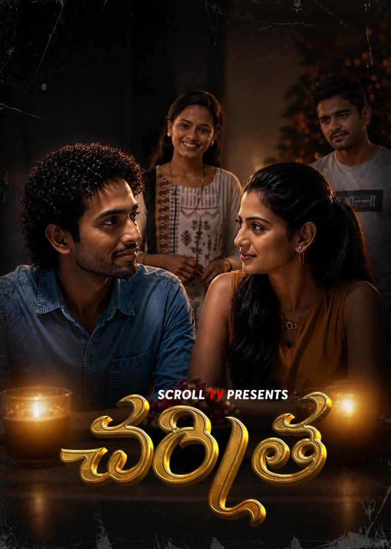 Charitra Telugu
